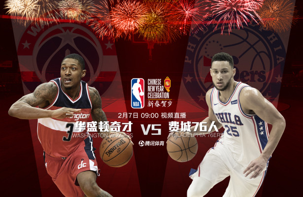22 比尔39分奇才终结魔术四连胜  